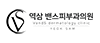 밴스의원 진주점