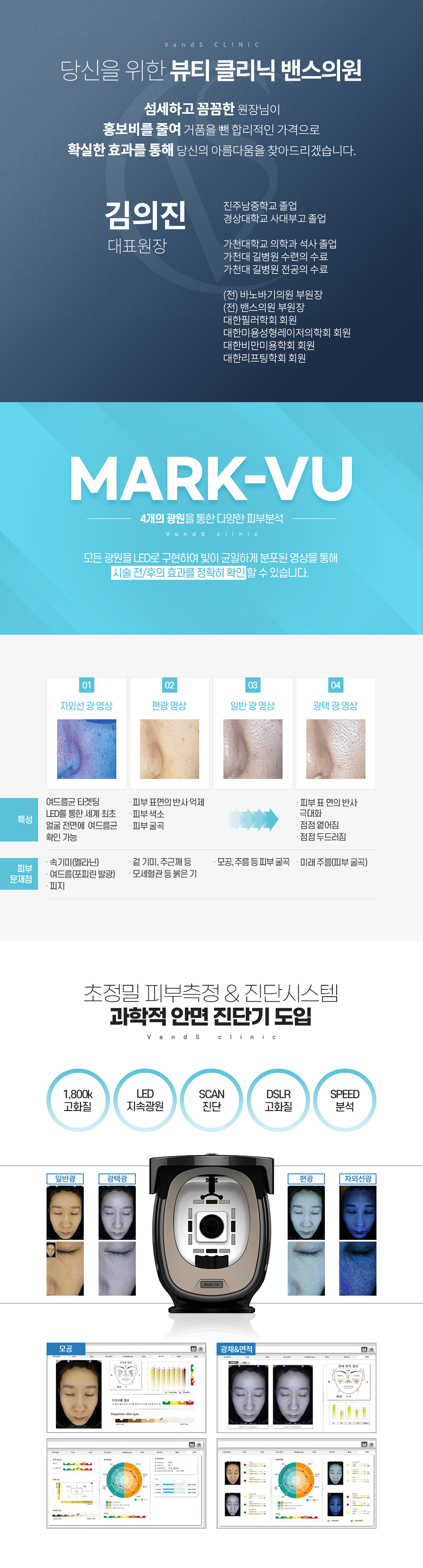 진주점 소개