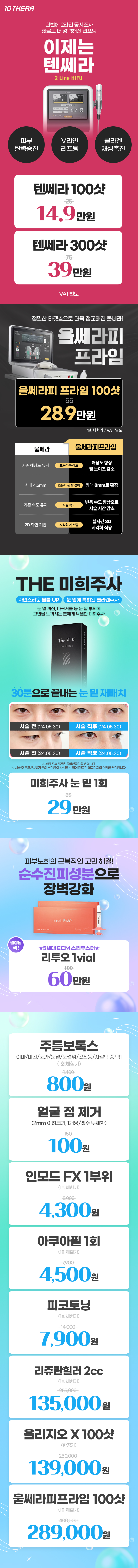 진주점 이벤트 이미지2