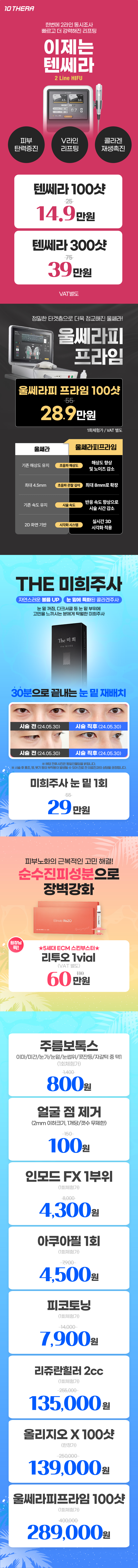 진주점 이벤트 이미지2