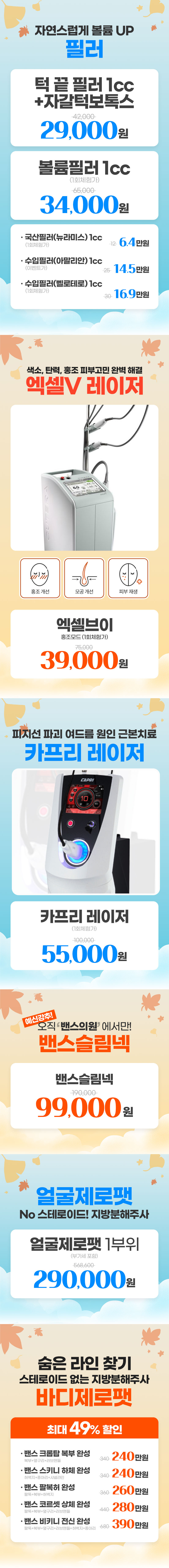 진주점 이벤트 이미지7